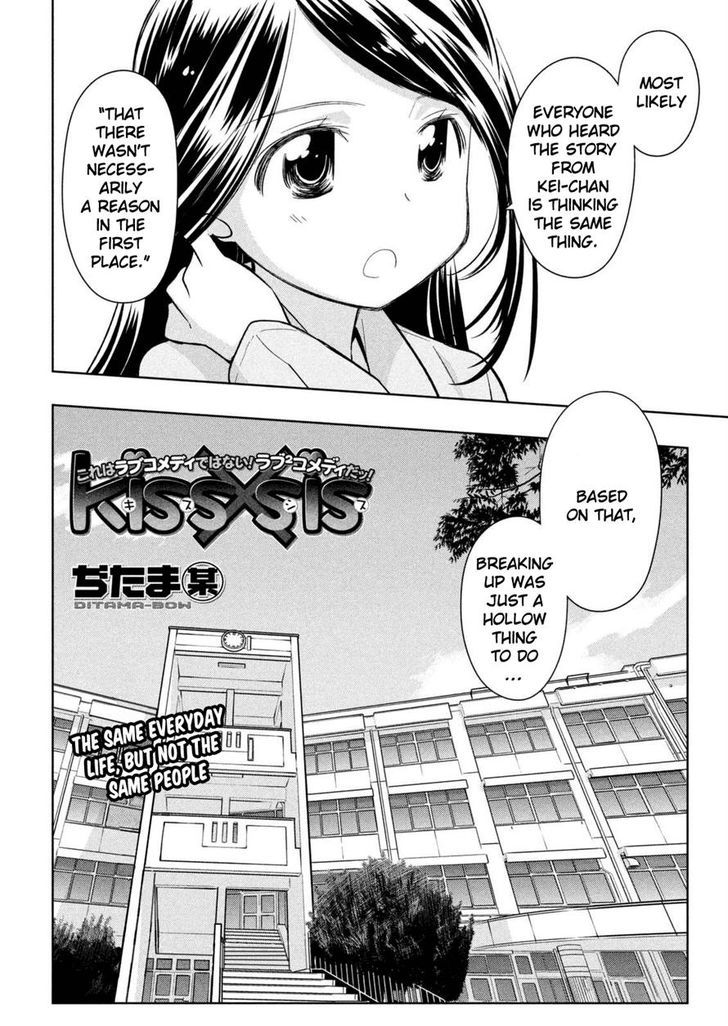 kissxsis_113_1