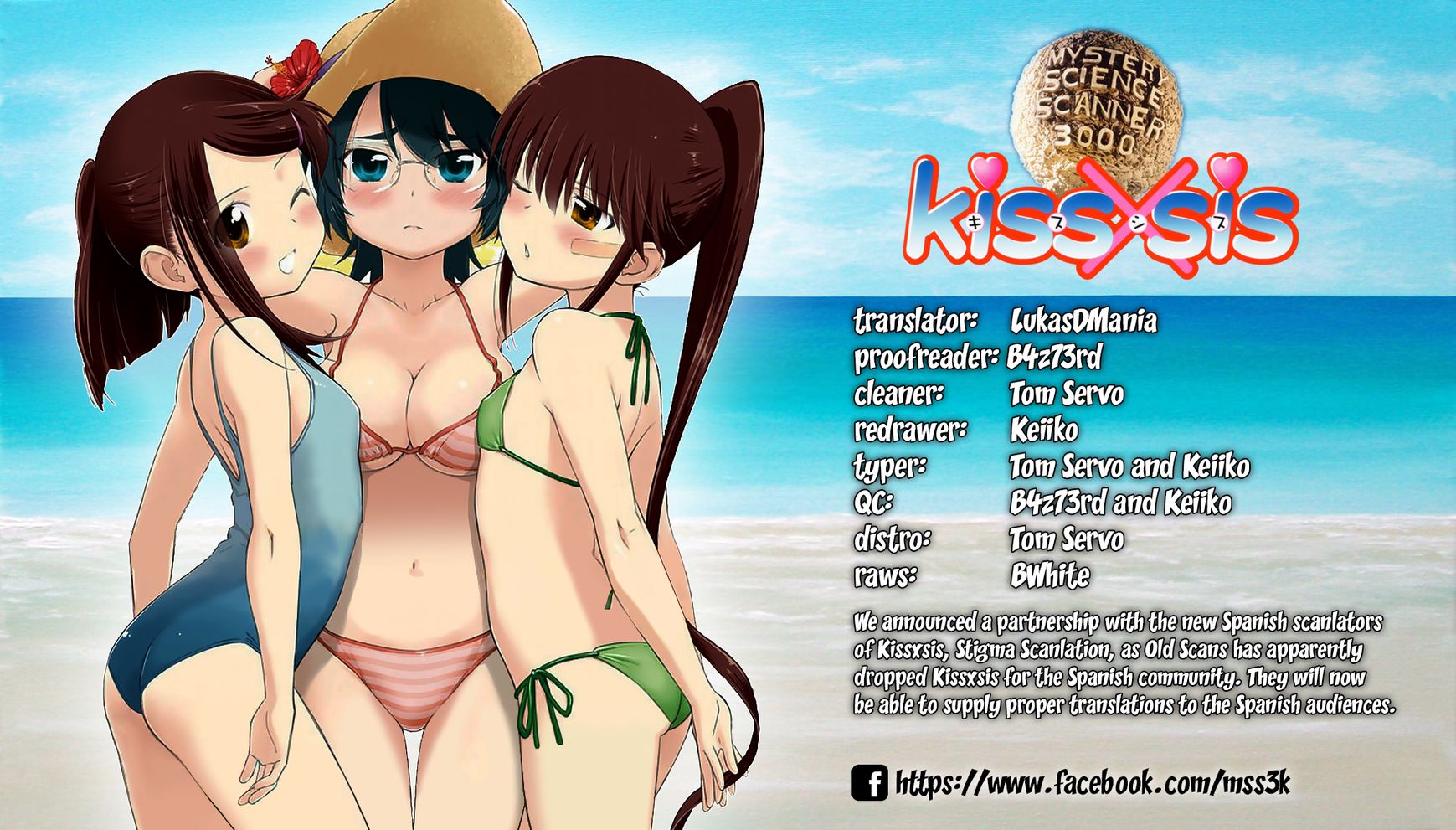 kissxsis_117_1