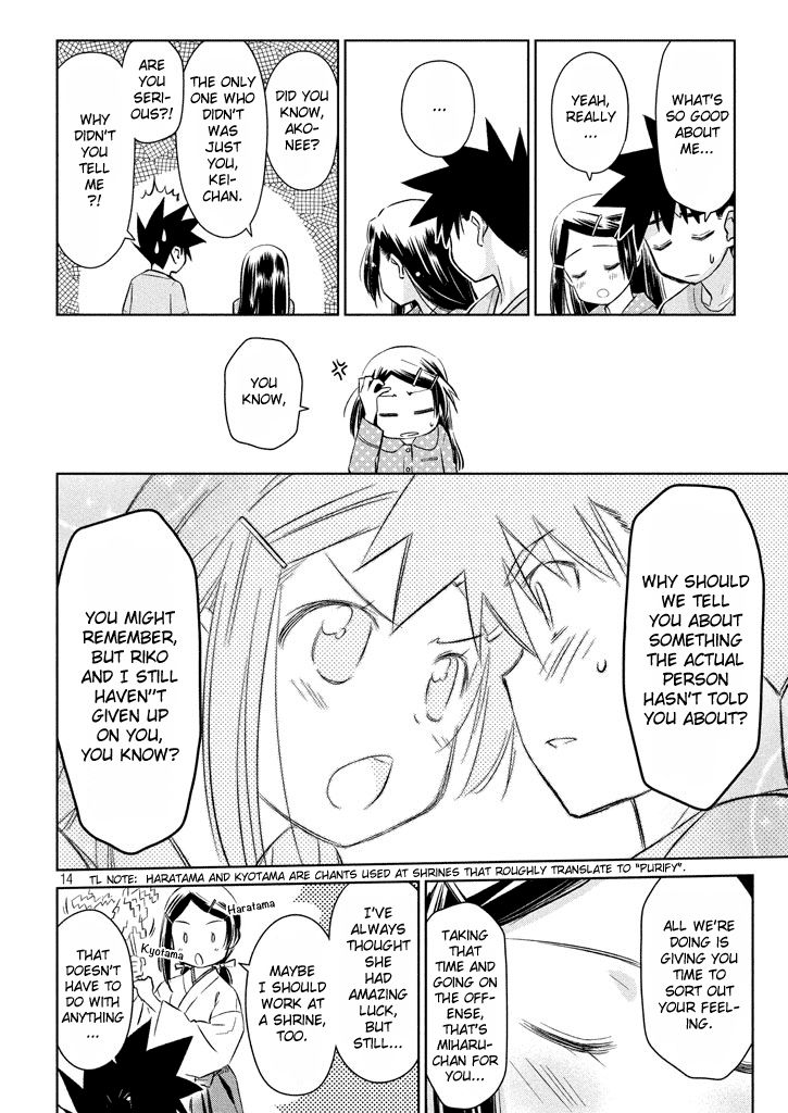 kissxsis_117_15