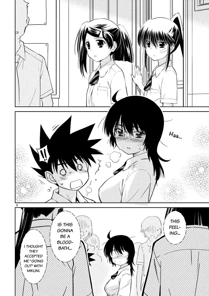kissxsis_117_5