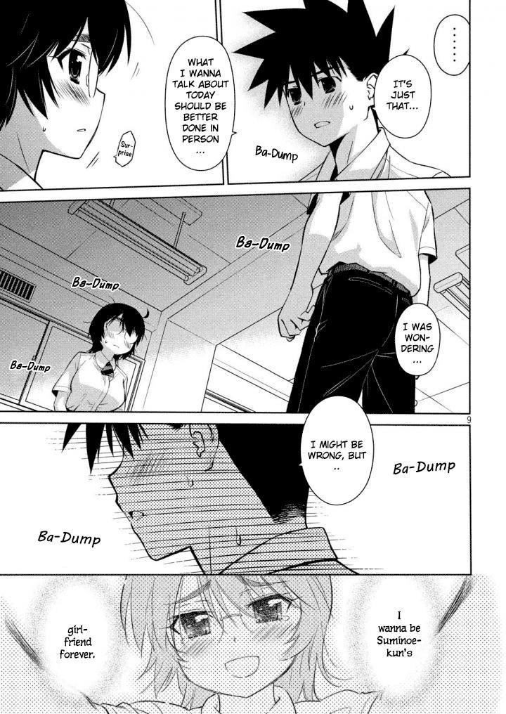 kissxsis_120_10