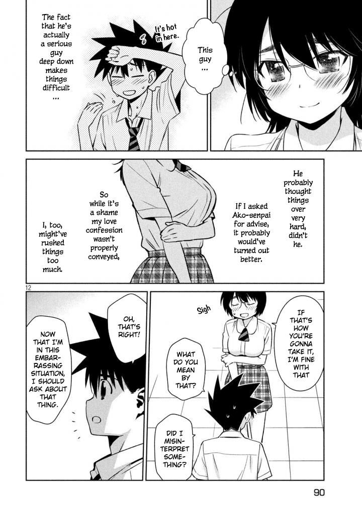 kissxsis_120_13