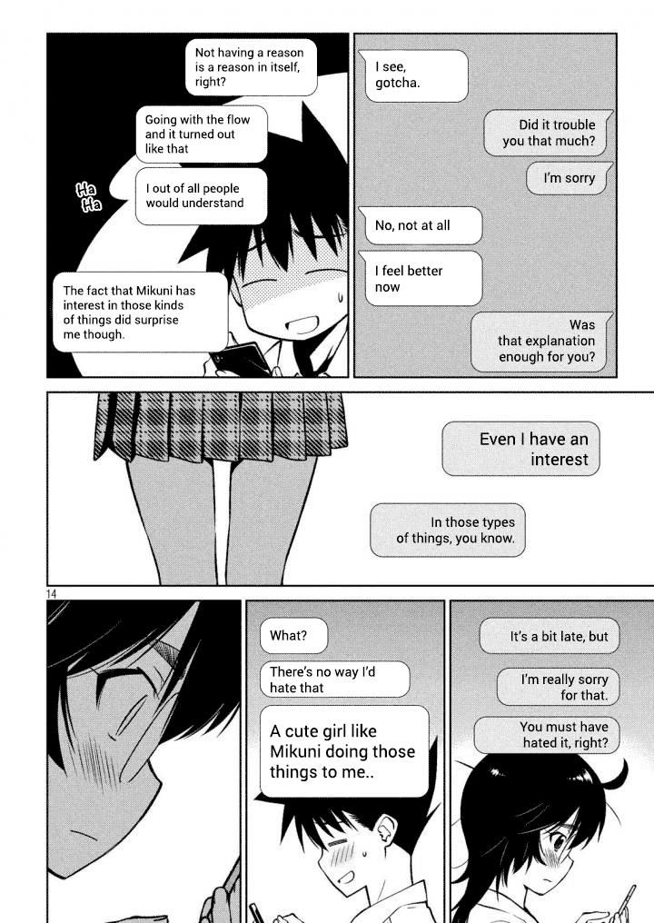 kissxsis_120_15