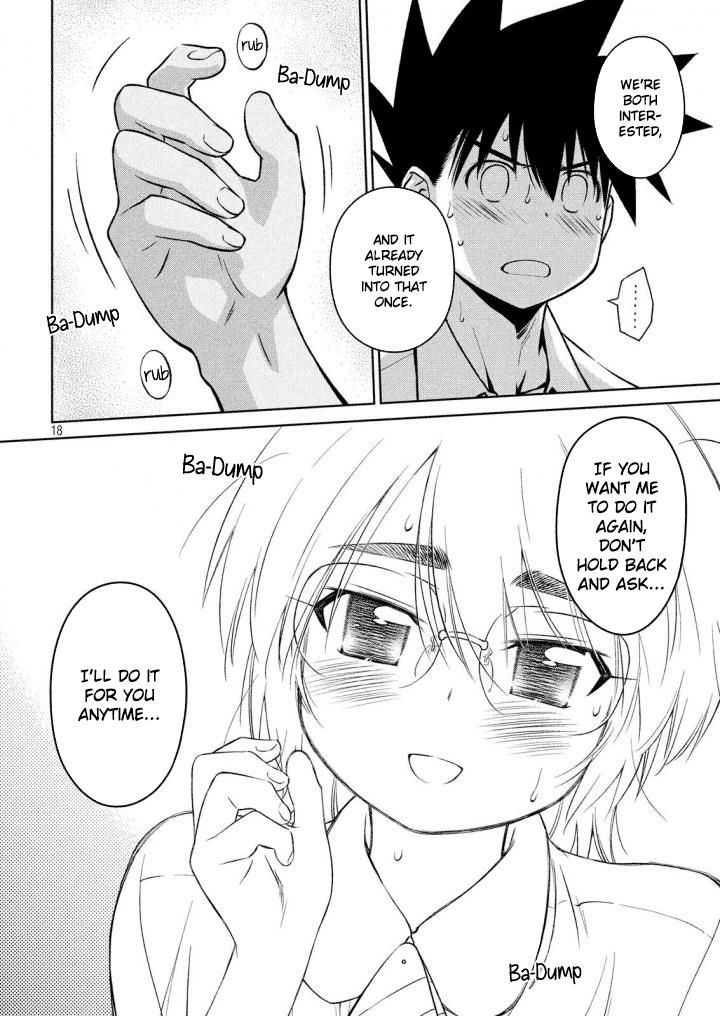 kissxsis_120_19