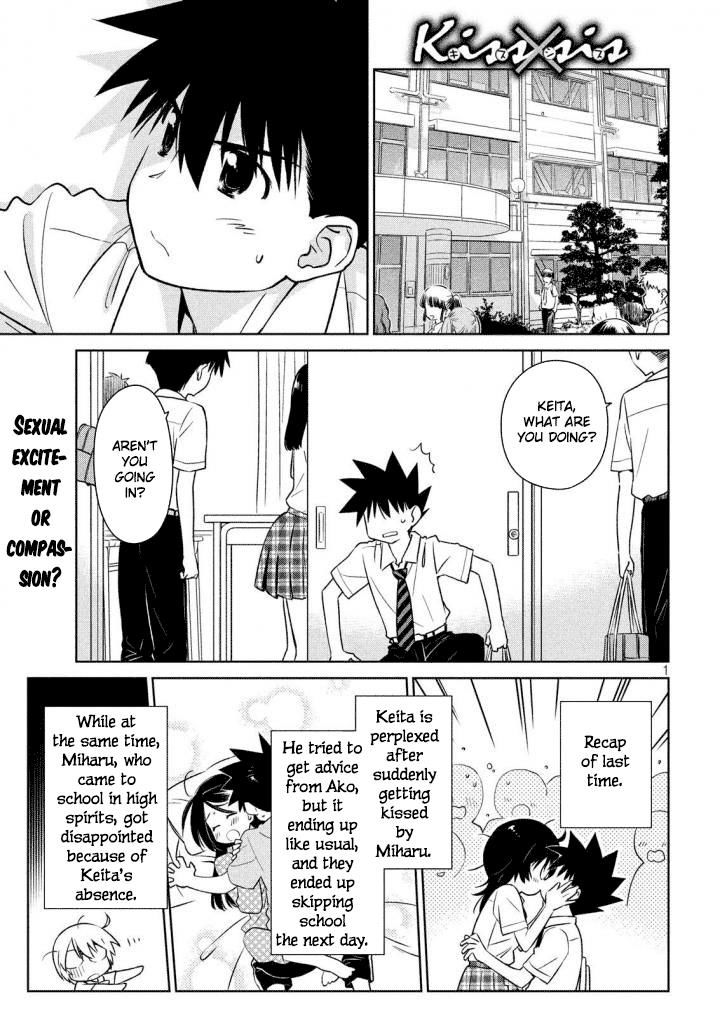 kissxsis_120_2