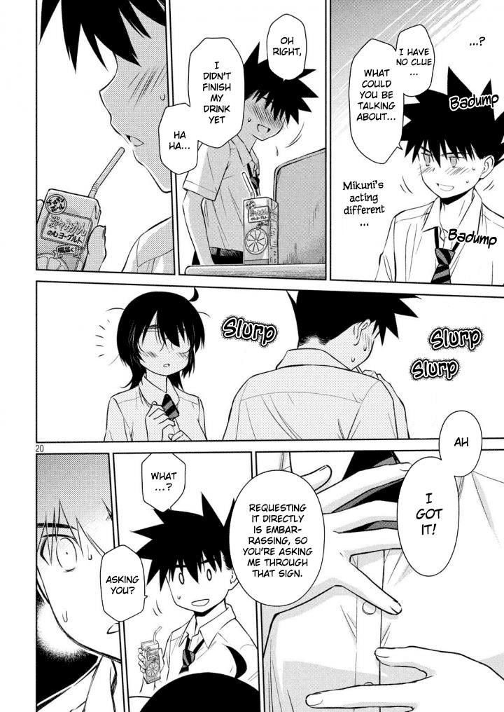 kissxsis_120_21