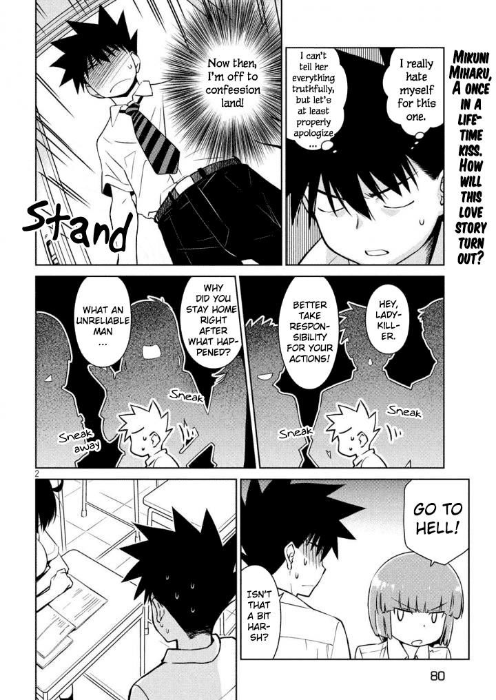 kissxsis_120_3