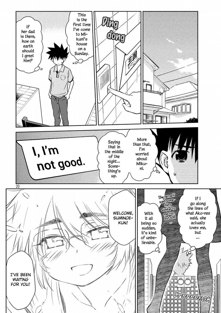 kissxsis_121_20