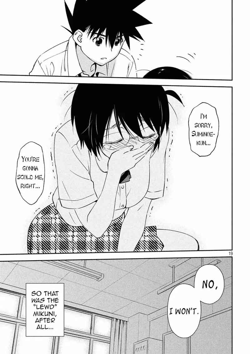 kissxsis_124_19