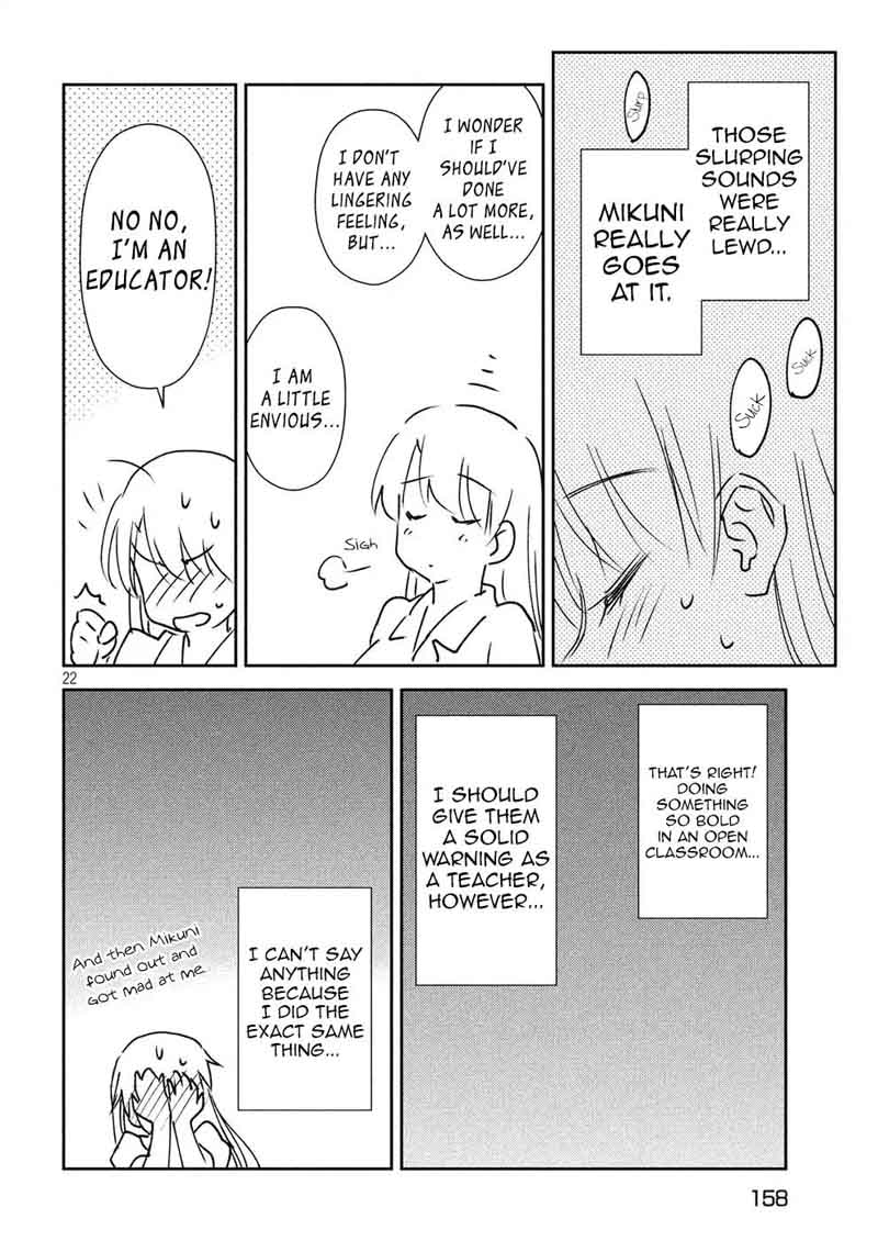 kissxsis_124_22
