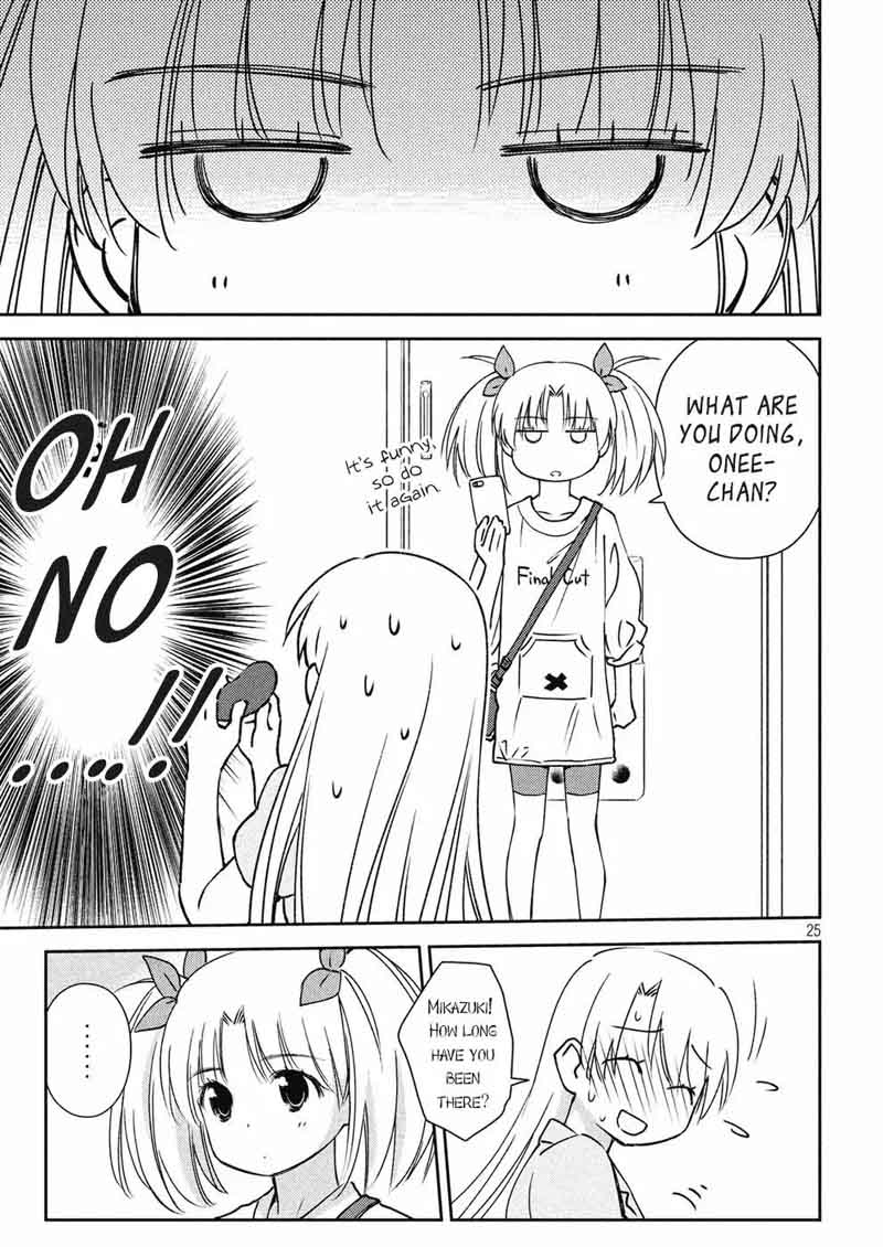 kissxsis_124_25