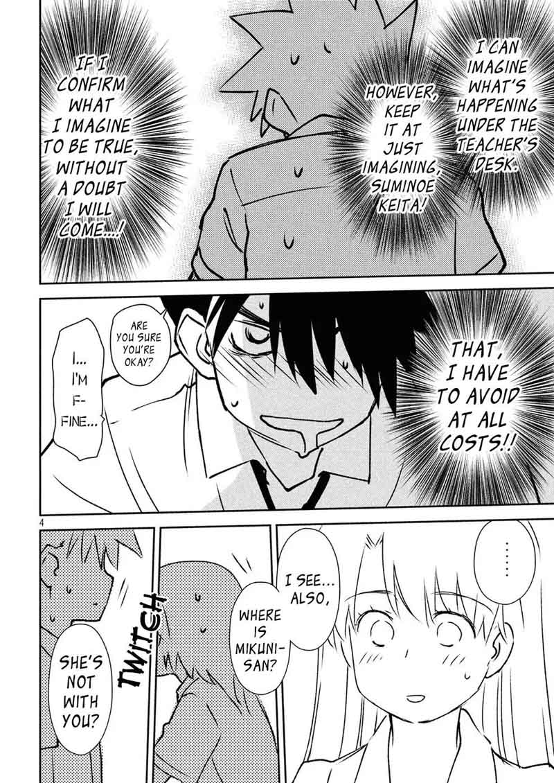 kissxsis_124_4