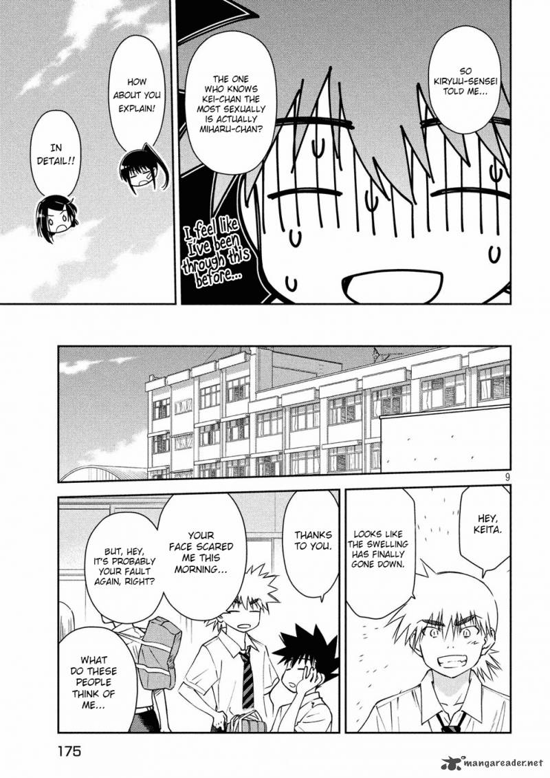 kissxsis_127_10