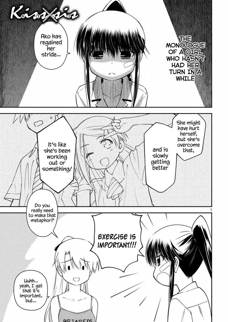 kissxsis_129_1