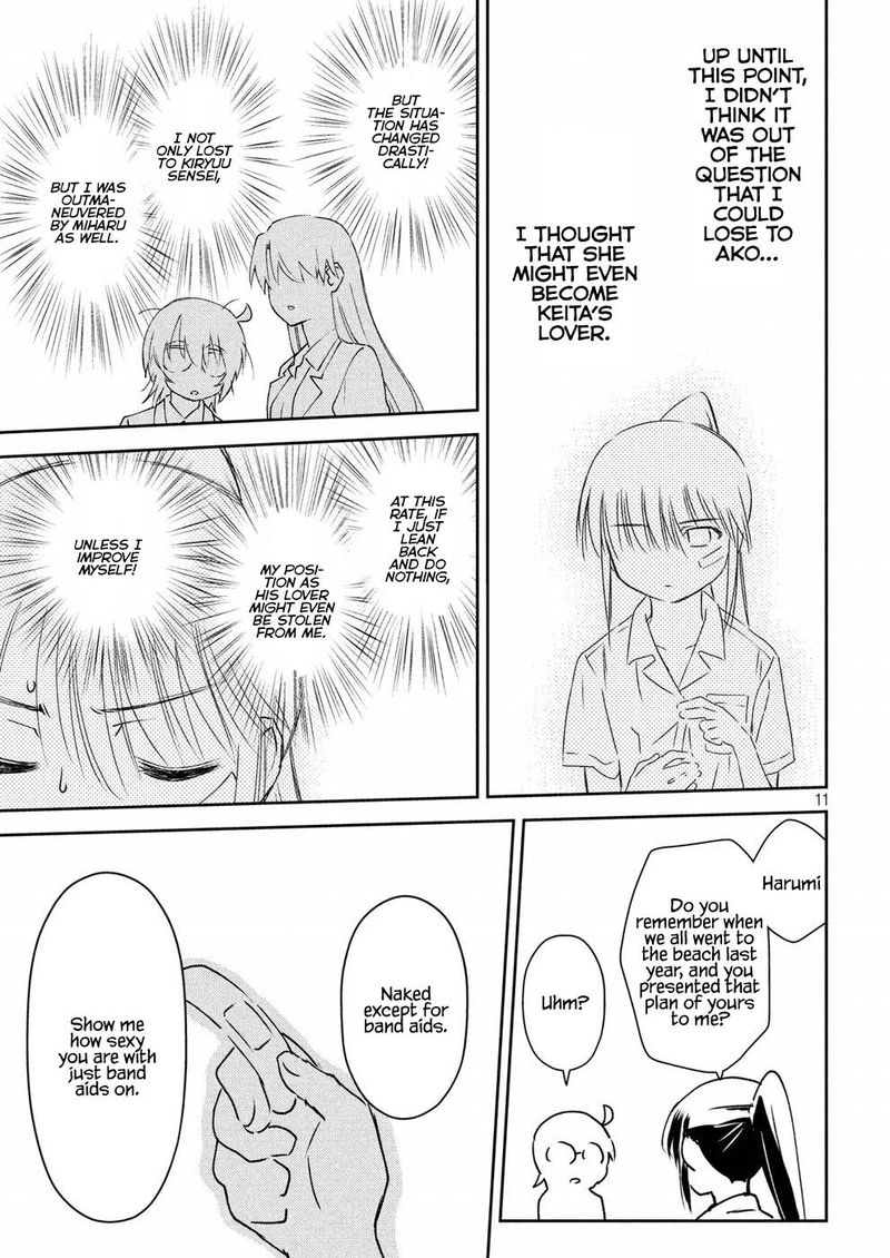 kissxsis_129_11