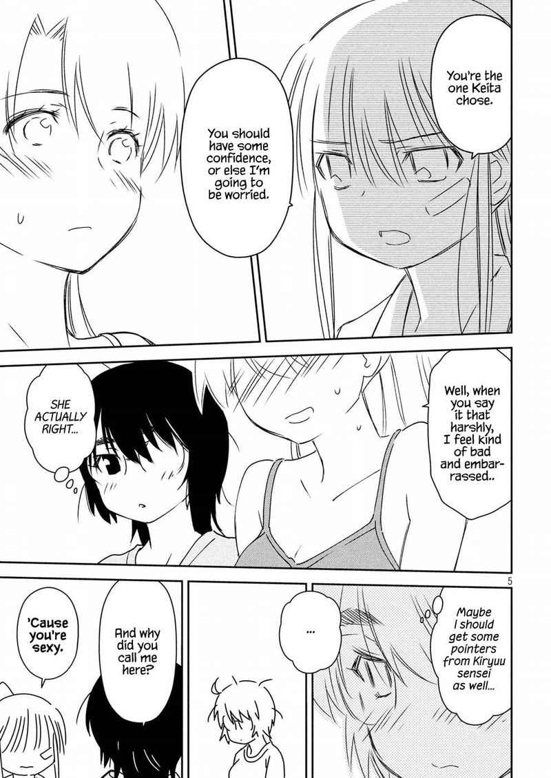 kissxsis_129_5