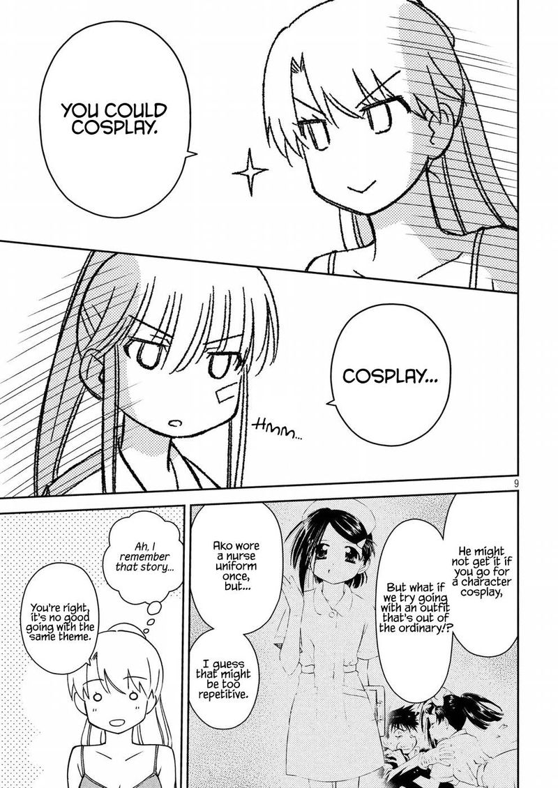 kissxsis_129_9