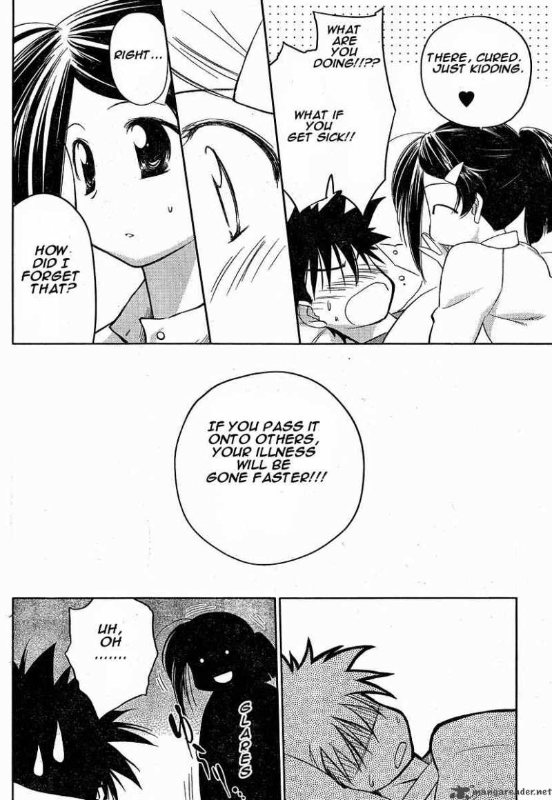 kissxsis_13_10