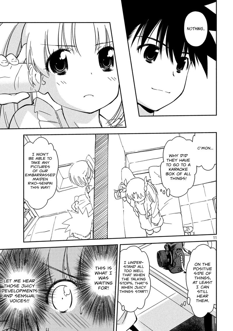 kissxsis_133_11