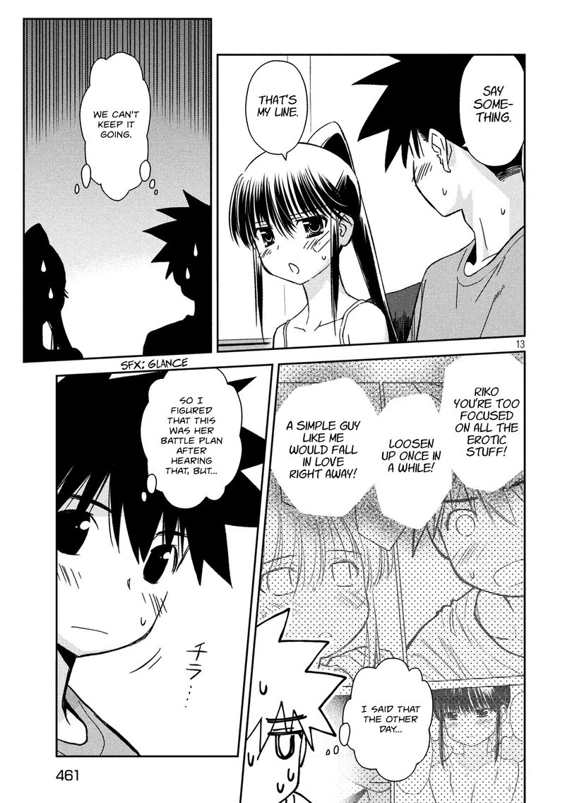 kissxsis_133_13