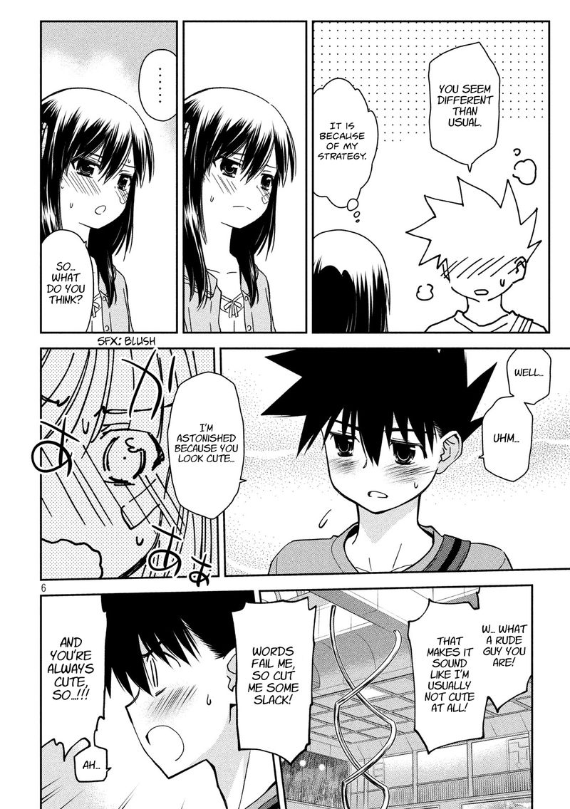 kissxsis_133_6
