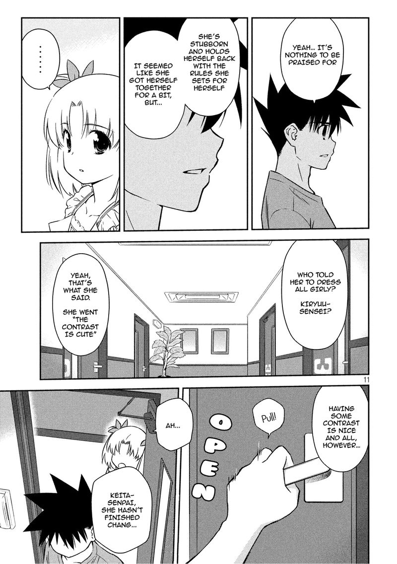 kissxsis_134_10