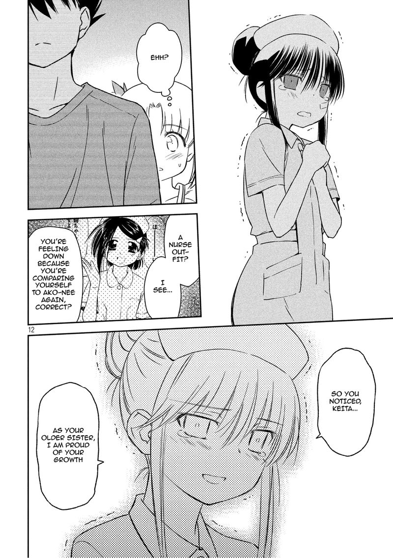 kissxsis_134_11