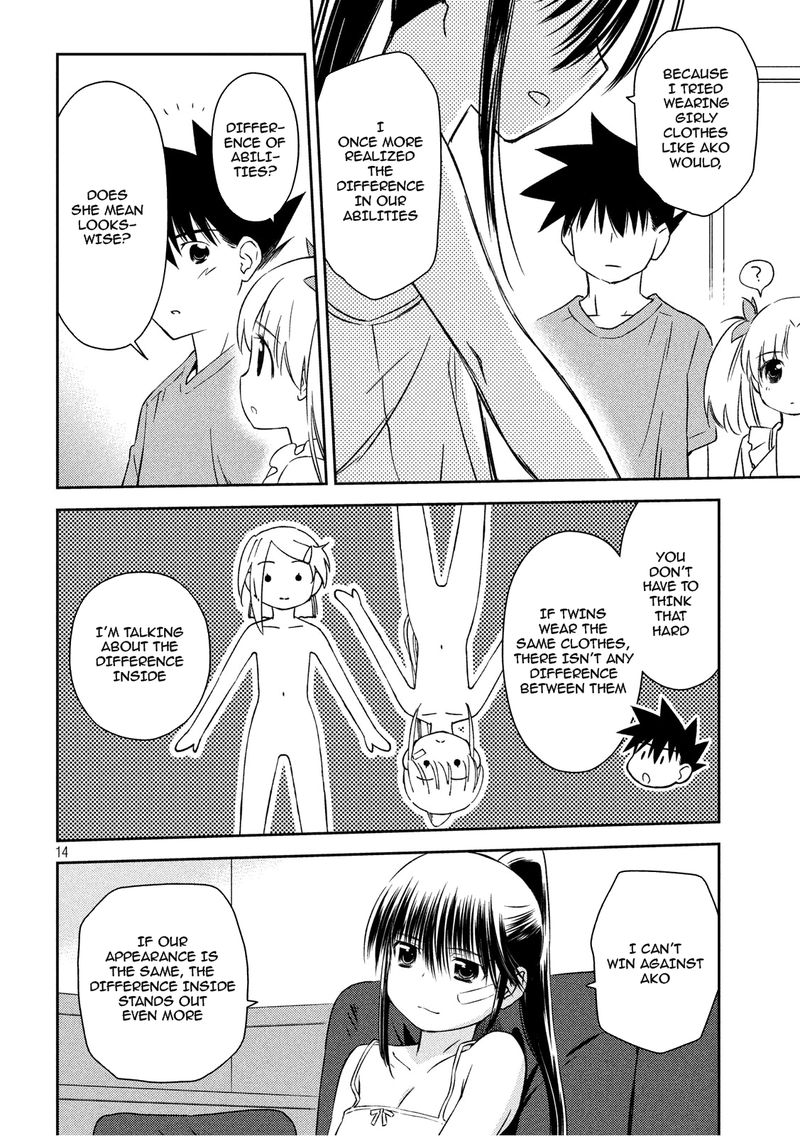 kissxsis_134_13