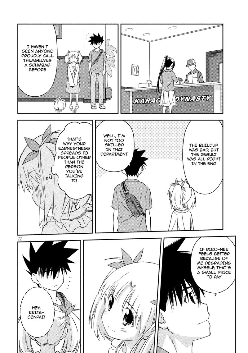 kissxsis_134_21