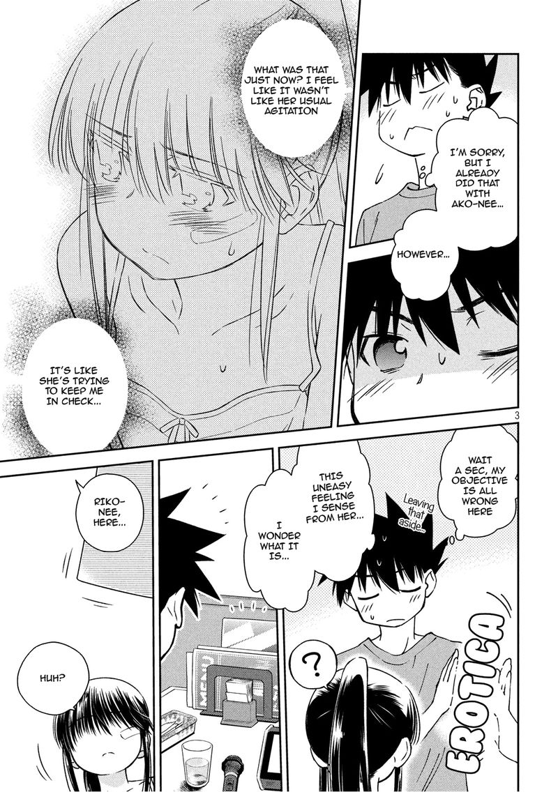 kissxsis_134_3