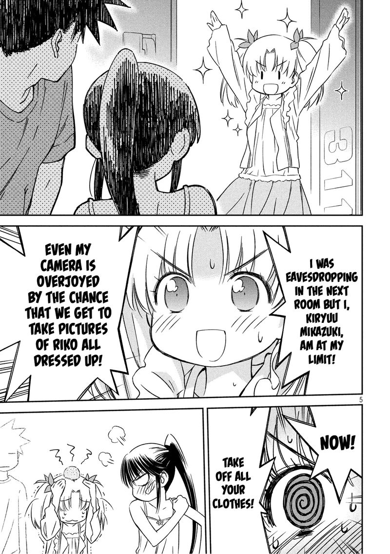 kissxsis_134_5