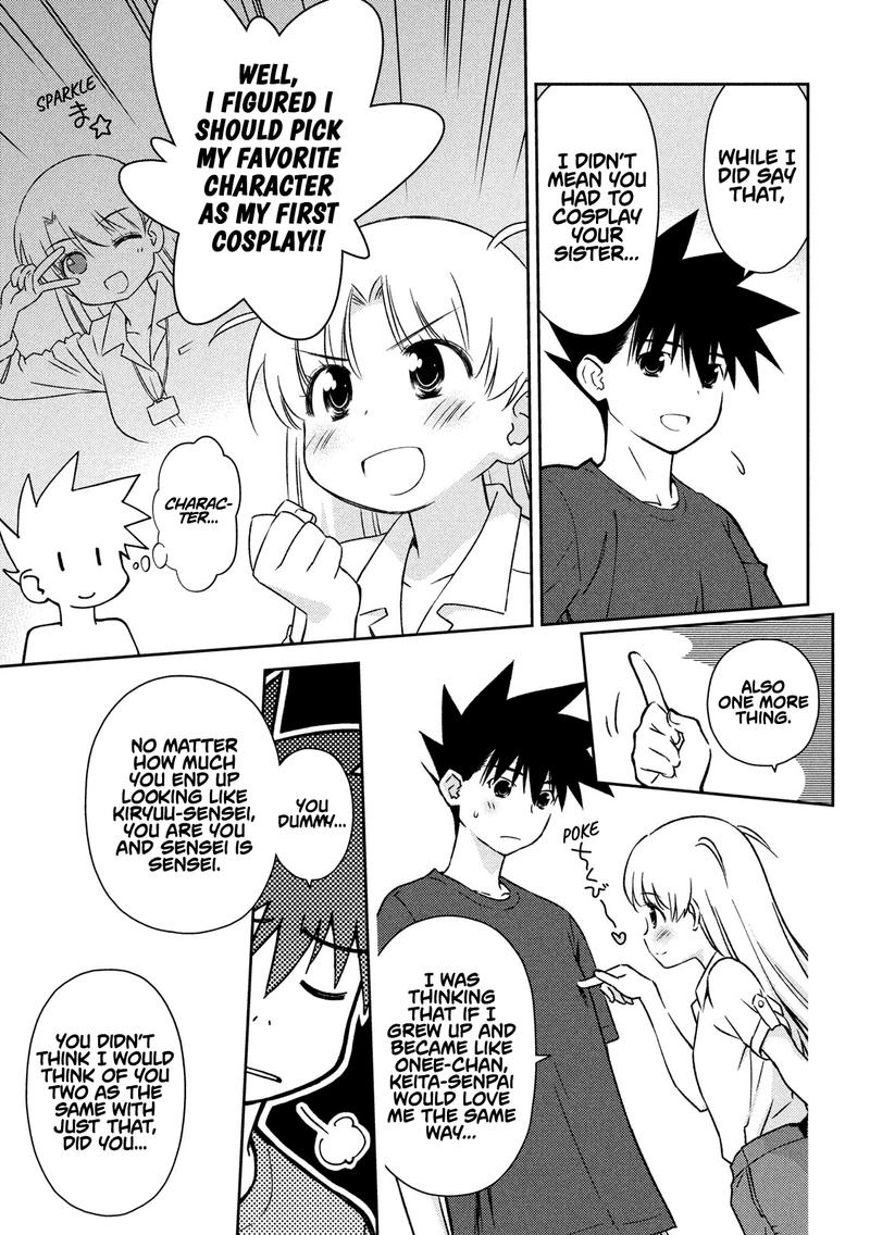 kissxsis_135_5