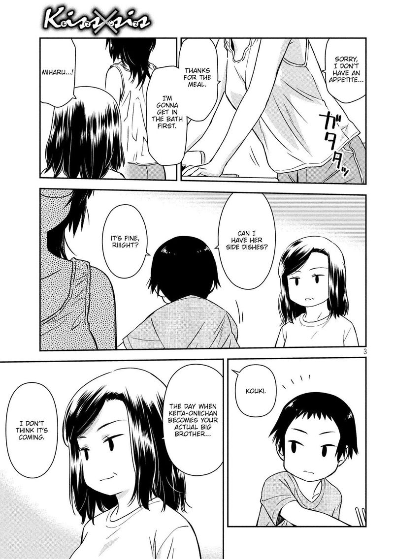 kissxsis_137_3