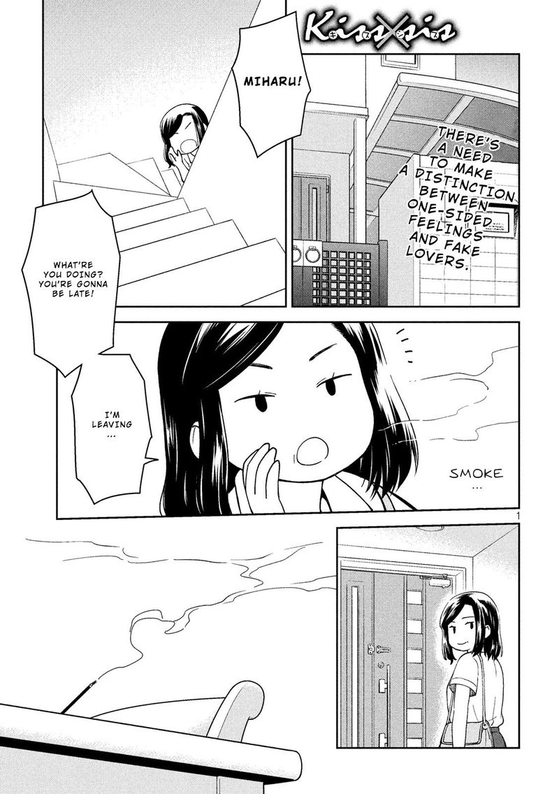 kissxsis_138_1