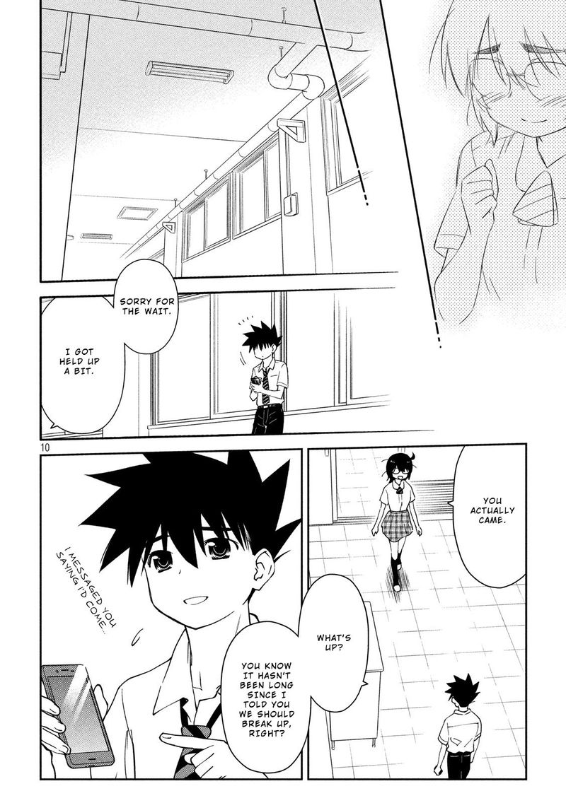 kissxsis_138_10