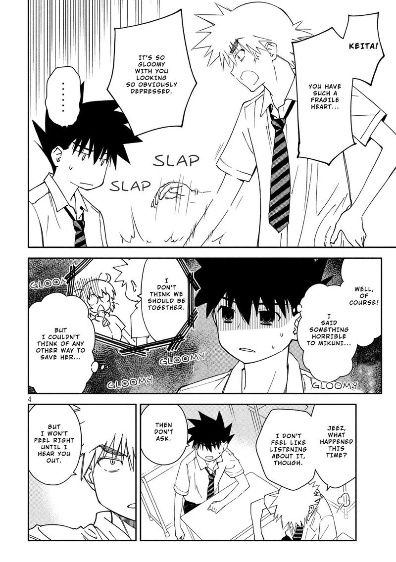 kissxsis_138_4