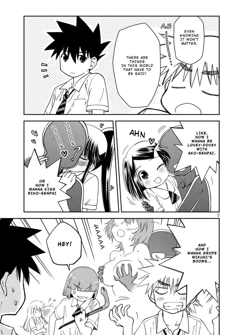 kissxsis_138_5