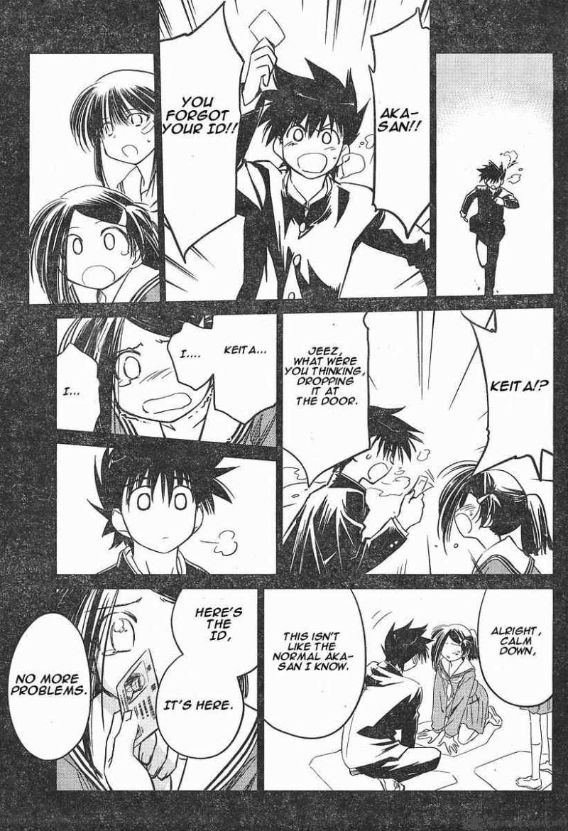 kissxsis_14_11
