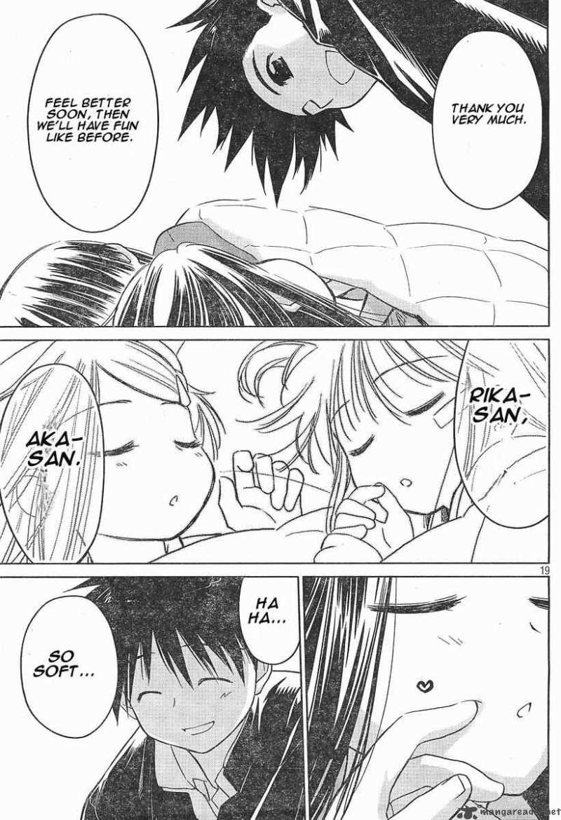 kissxsis_14_19