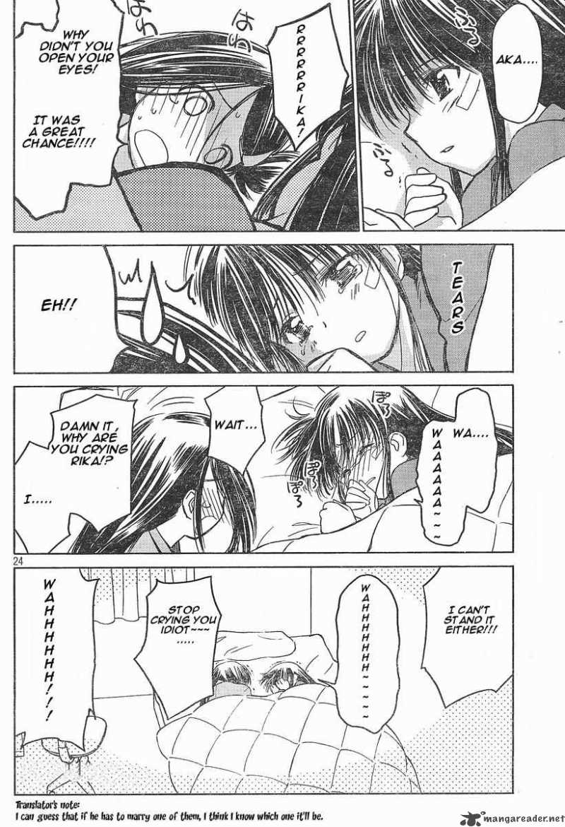 kissxsis_14_23