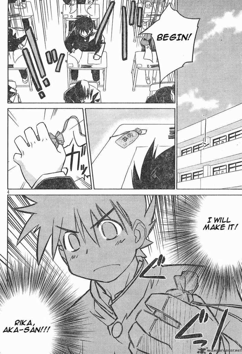 kissxsis_14_4
