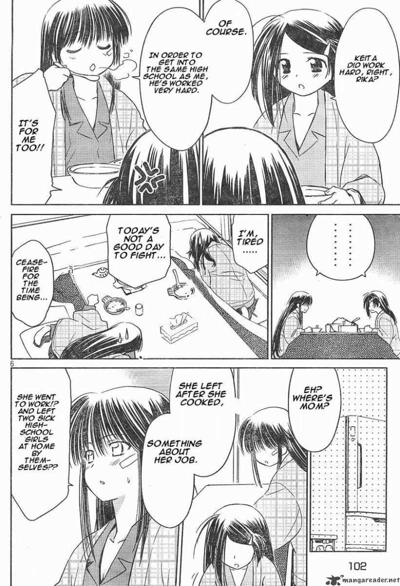 kissxsis_14_6