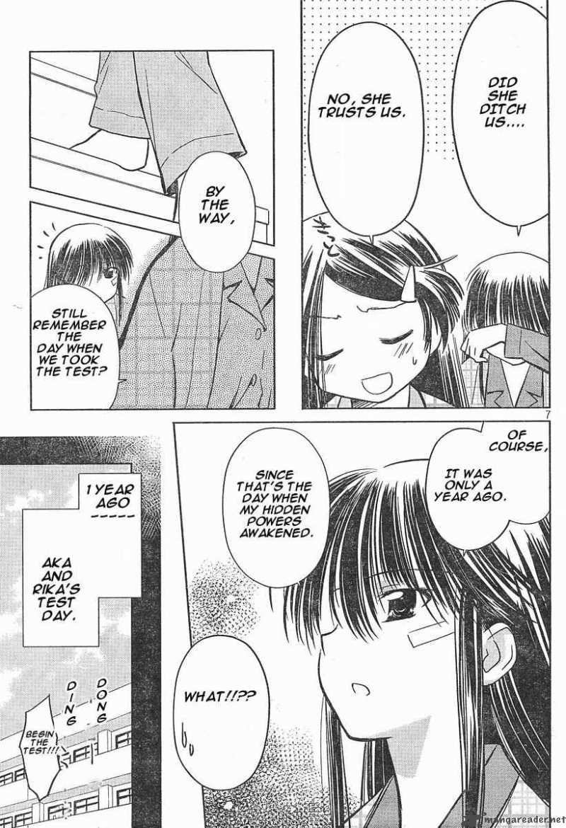 kissxsis_14_7