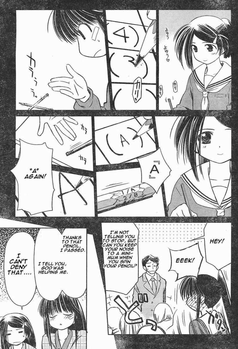 kissxsis_14_9