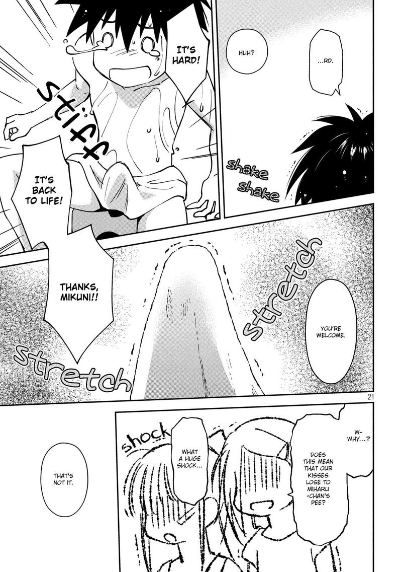 kissxsis_140_20