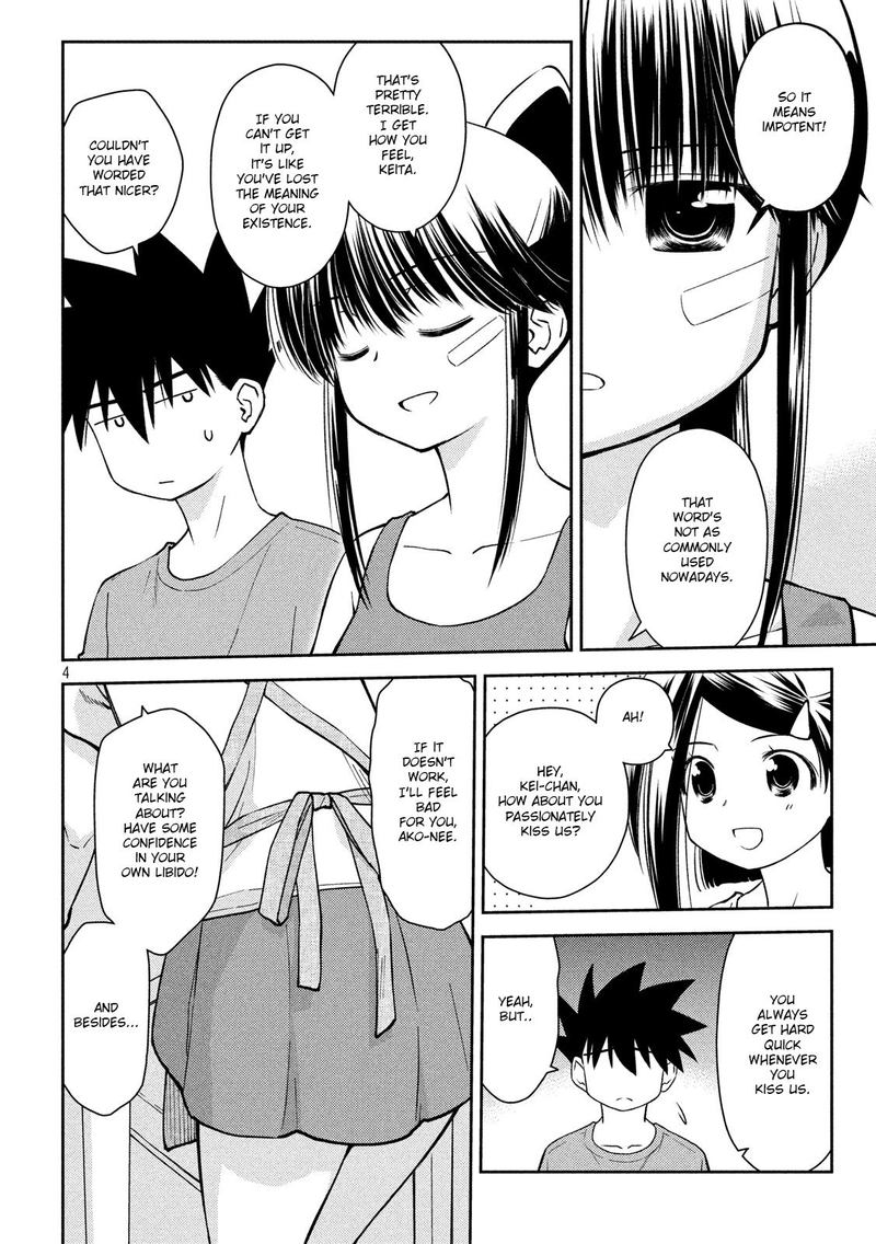 kissxsis_140_4