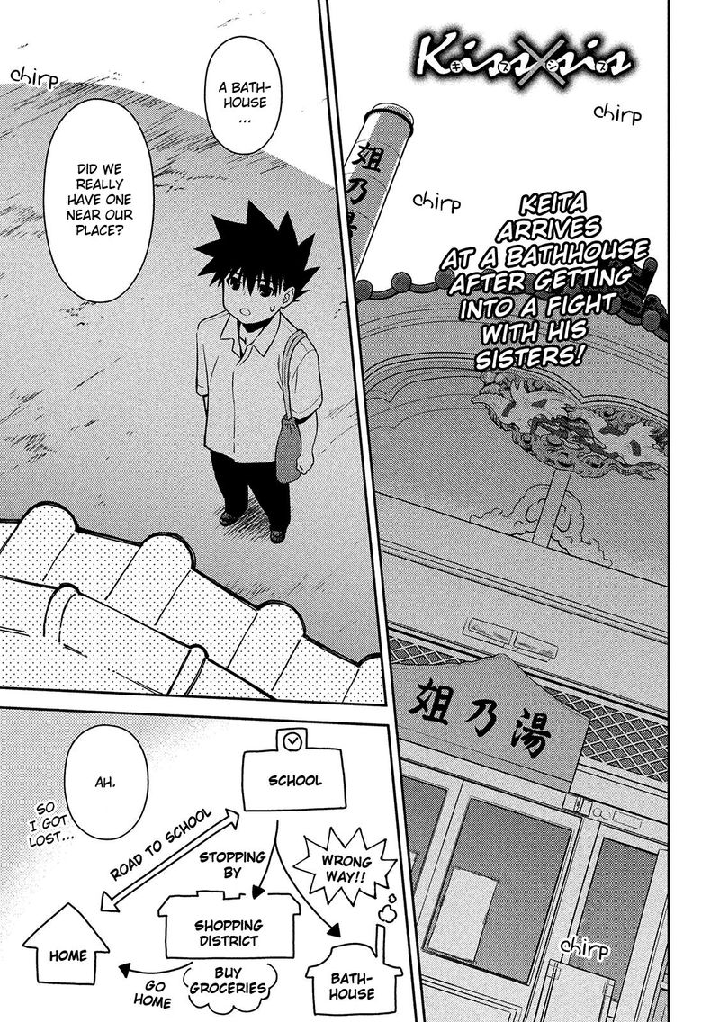 kissxsis_143_1