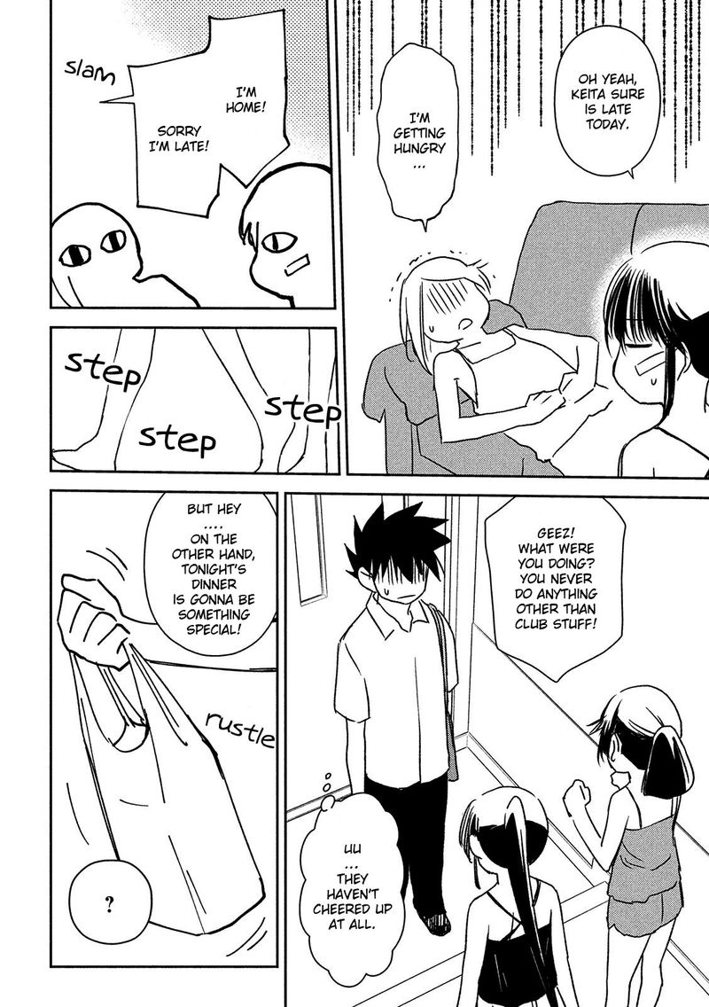 kissxsis_143_10