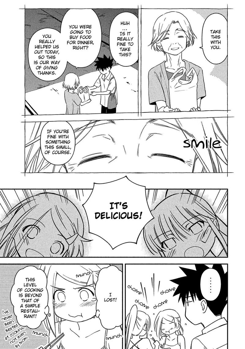kissxsis_143_15