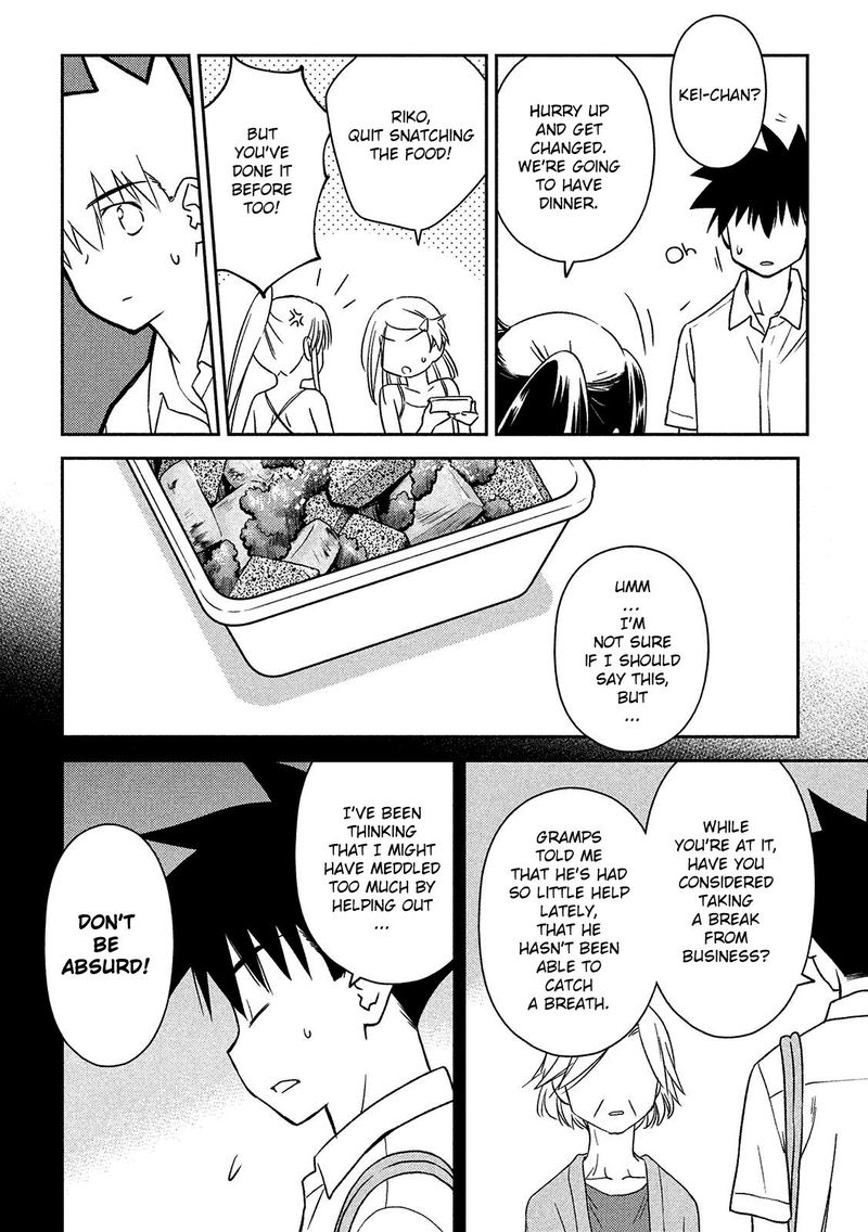 kissxsis_143_18